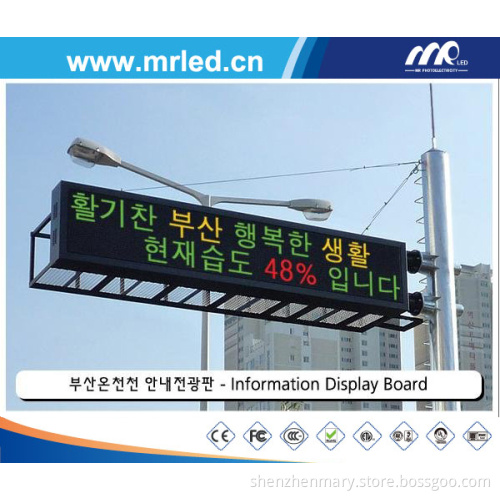LED Message Display Outdoor in Korea